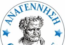 Προσθήκη Λιαπάκη, Ισμέτ Ογλού και Αναγνωστόπουλου, για την Αναγέννηση Θαλασσιάς
