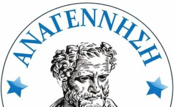 Προσθήκη Λιαπάκη, Ισμέτ Ογλού και Αναγνωστόπουλου, για την Αναγέννηση Θαλασσιάς