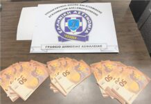 Χειροπέδες σε άνδρα με πλαστά χαρτονομίσματα στην Αλεξανδρούπολη
