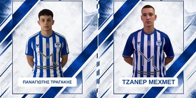 tragakis tzaner