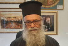 Μητροπολίτης Δράμας στην «Θ»: Πολύ φτωχό το αποτέλεσμα της συμφωνίας – Λάθος και η ανταλλαγή με τα οστά του Σαμουήλ