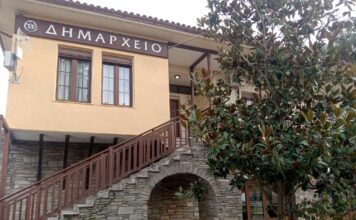 Η 4η λογοδοσία της Δημοτικής Αρχής Τοπείρου